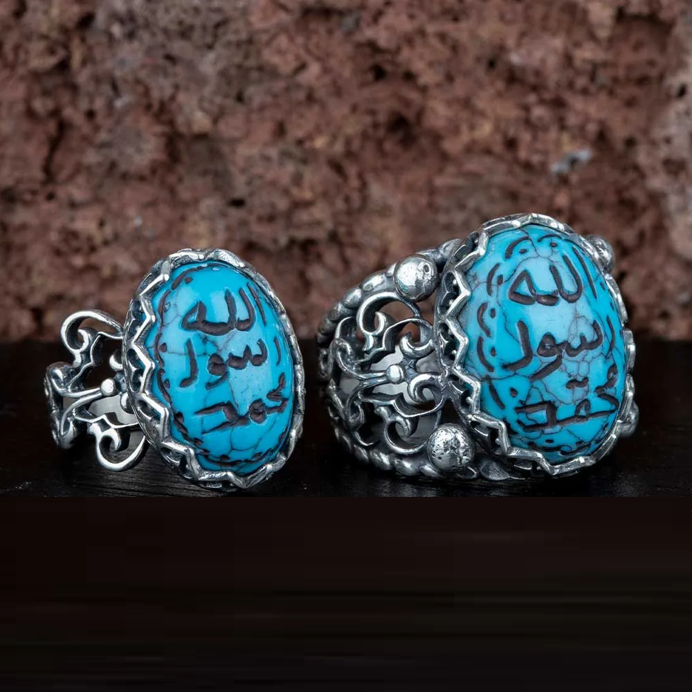 Turquoise Feroza Seal of Prophet Muhammad Women & Men Couple Rings Set